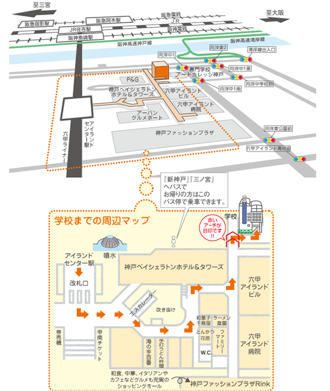 周辺マップイメージ